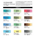 日本 KUSAKABE 專家級油畫顏料 40ml C級 (單色)